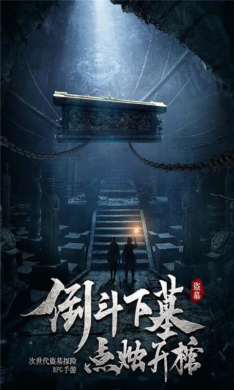大脚车狂飙赛