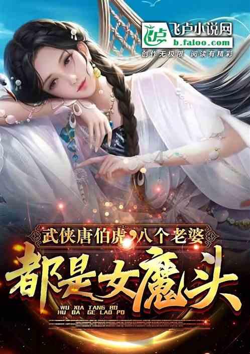 一套珍品