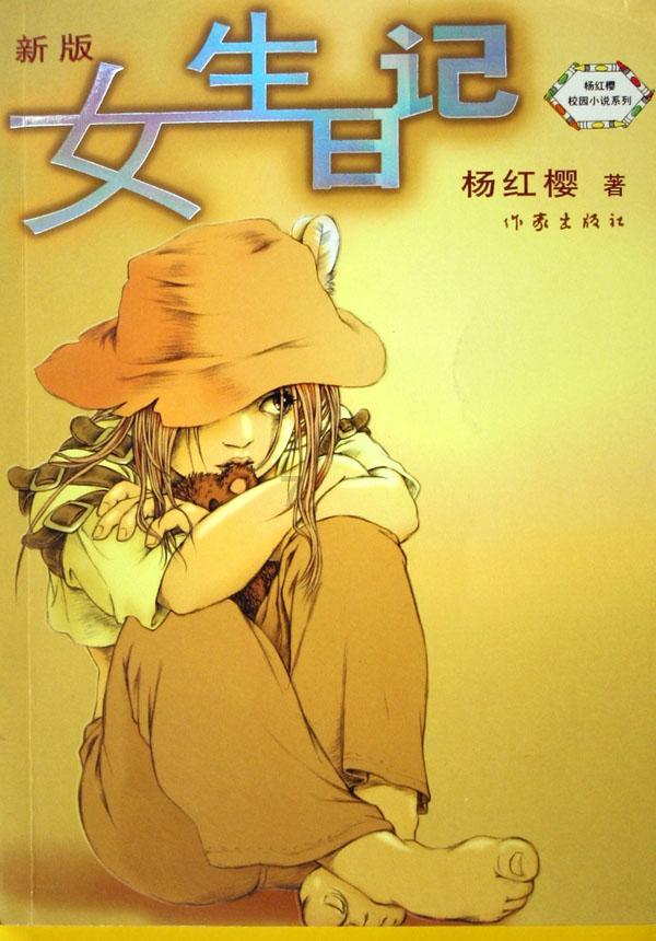 蝙蝠侠内敌