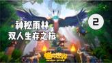 超奥特曼格斗
