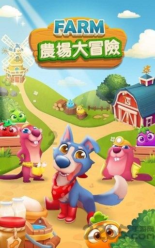 幻想纹章3.2