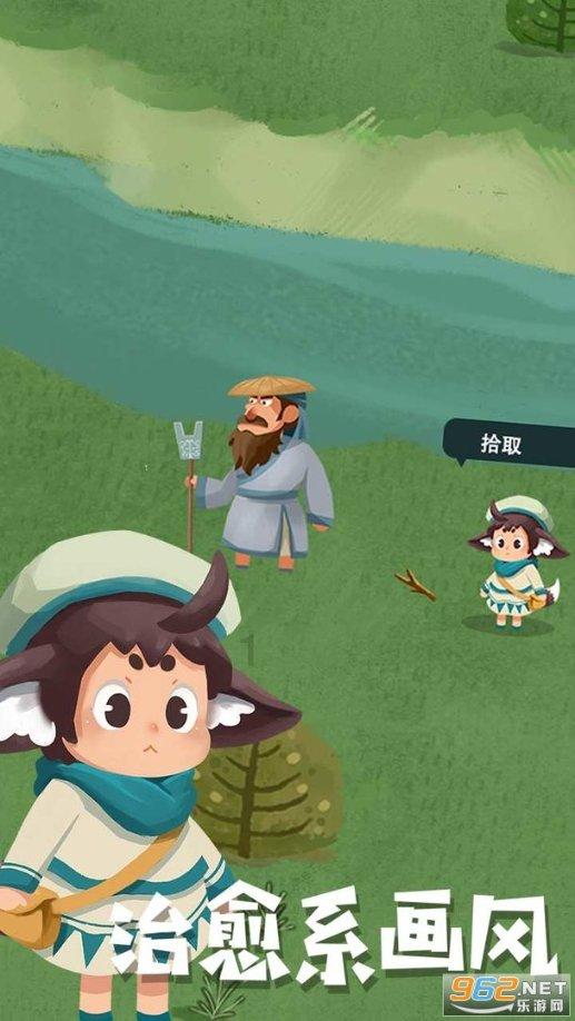 燃烧吧大脑装瓶子游戏