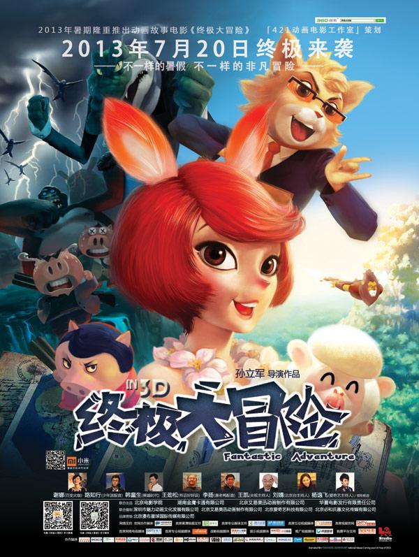 消灭怪物大作战选关版