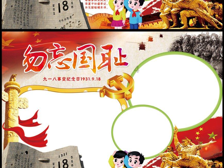 救援外星小怪物