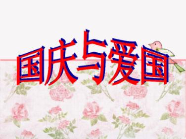 谁是公主
