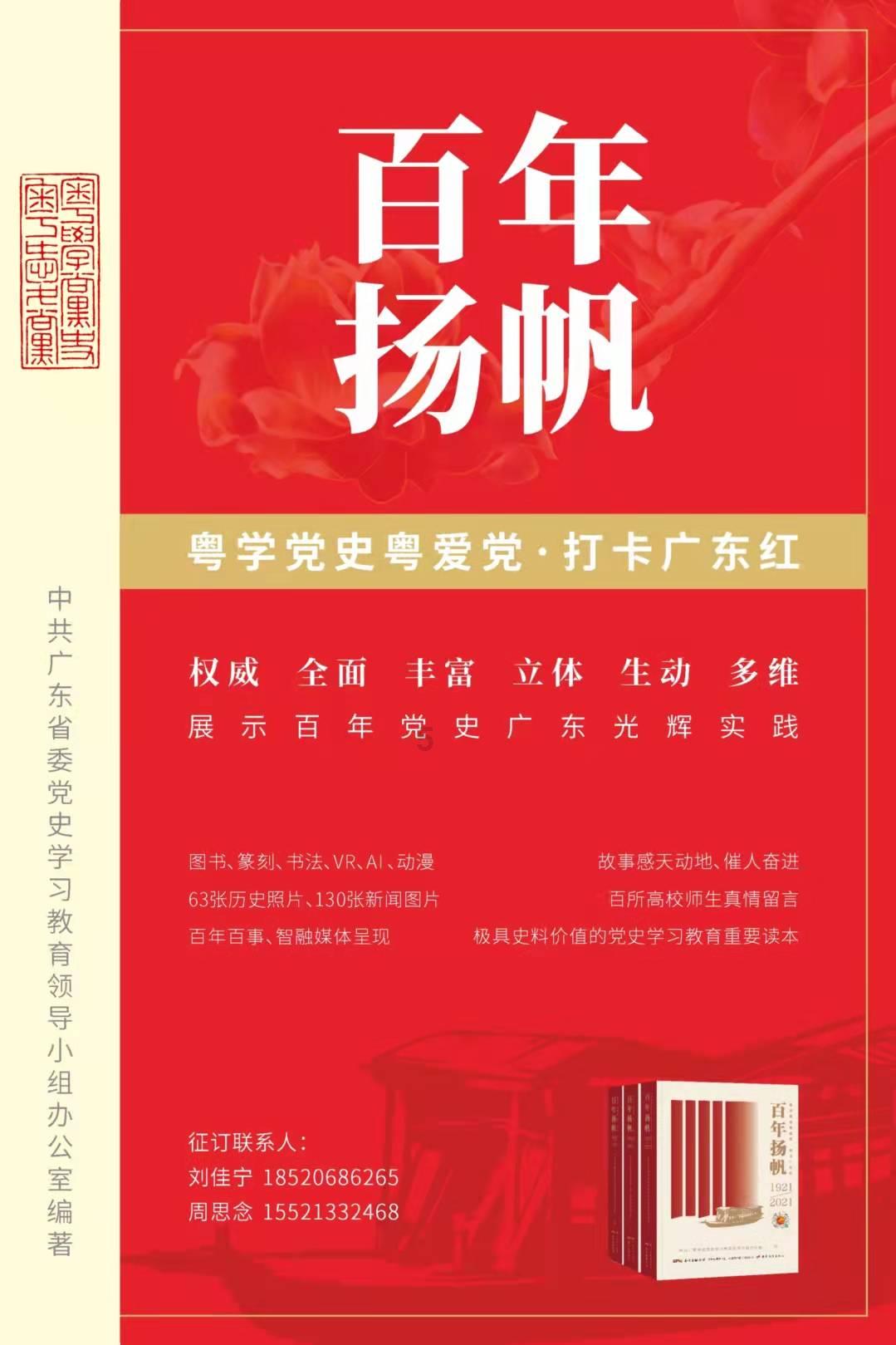可爱猫咪救援