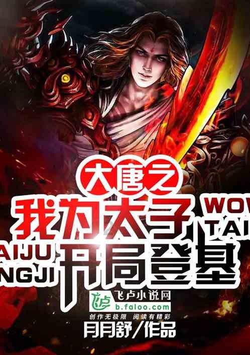 中国恒大：香港法院作出公司清盘令及委任共