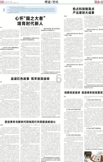 中世纪小镇找不同