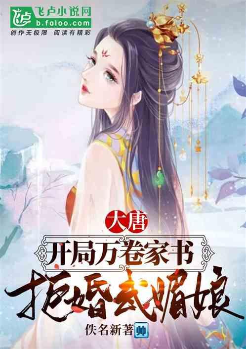 魔界战记2