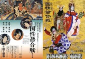 道路交通连连看第三章