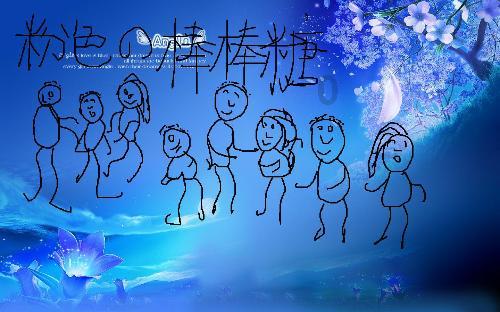 森林鸽营救