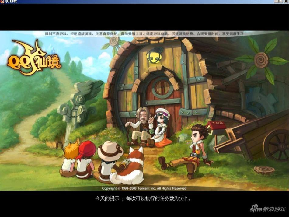 伟明环保(603568)1月19日主力资金净买入1083.91万元